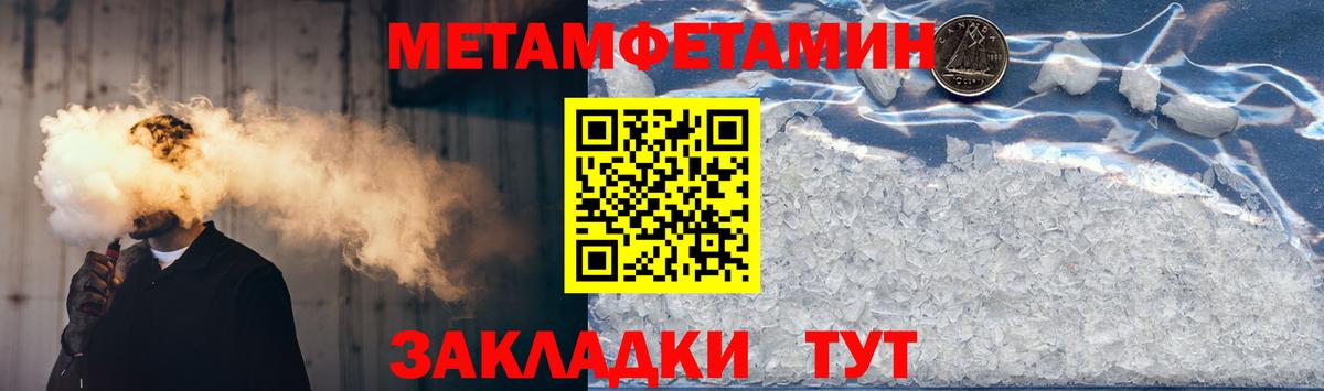 Амфетамин VHQ  Вход с VPN  АМФЕТАМИН  Северобайкальск 