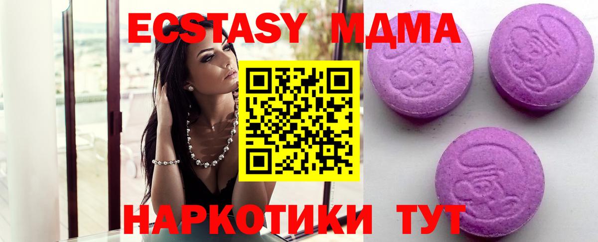 Северобайкальск  Ecstasy  Вход с VPN  закладка  ЭКСТАЗИ louis Vuitton  ЭКСТАЗИ Дубай 
