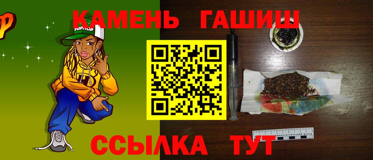 Меф МЯУ МЯУ   Марихуана  Вход с VPN  Северобайкальск  Канабис  ГАШИШ  MDMA  Экстази 