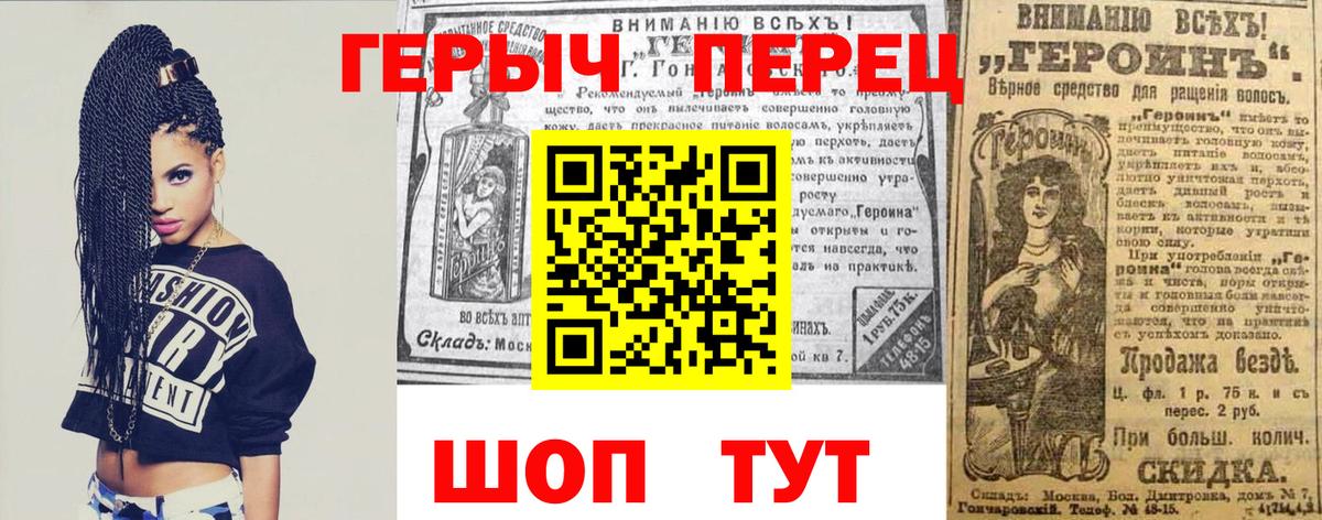 Северобайкальск  Героин VHQ  Вход с VPN 