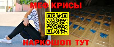 кокаин Новозыбков