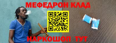 кокаин Новозыбков