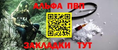 кокаин Новозыбков