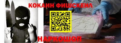круглые Новокубанск
