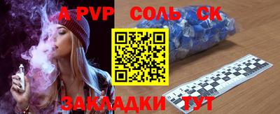 альфа пвп Новодвинск