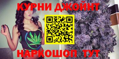 кокаин Новозыбков