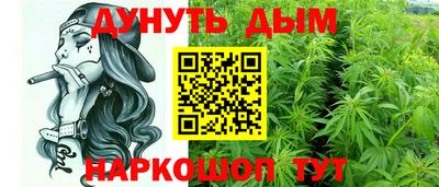 кокаин Новозыбков