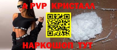 альфа пвп Новодвинск
