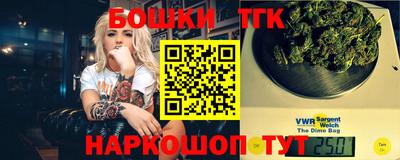 кокаин Новозыбков