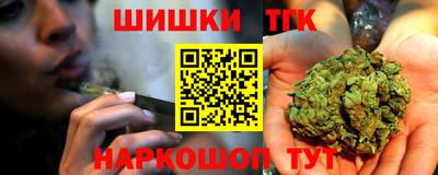 кокаин Новозыбков