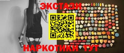 меф VHQ Обнинск