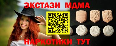 кокаин Новозыбков