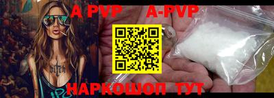 круглые Новокубанск