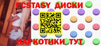 кокаин Новозыбков