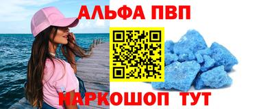 меф VHQ Обнинск