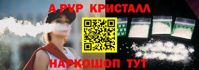 альфа пвп Новодвинск