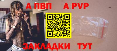 круглые Новокубанск