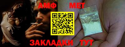 кокаин Новозыбков