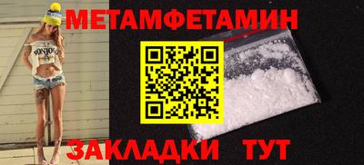 кокаин Новозыбков