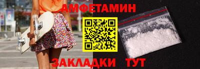 меф VHQ Обнинск