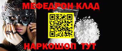 кокаин перу Обь