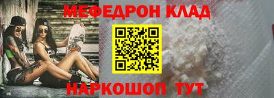 кокаин Новозыбков