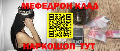 прущие грибы Нягань