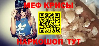 кокаин Новозыбков