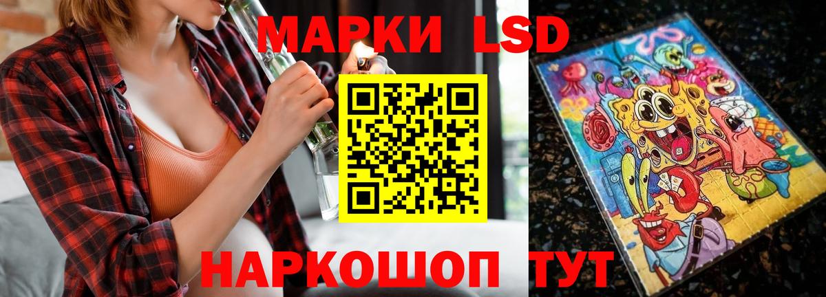 Северобайкальск  blacksprut как зайти  Вход с VPN  ЛСД экстази кислота 