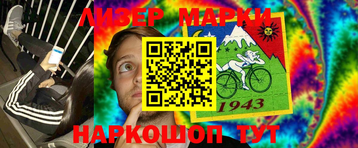 Северобайкальск  Марки N-bome 1500мкг  Марки N-bome 1500мкг  Вход с VPN 