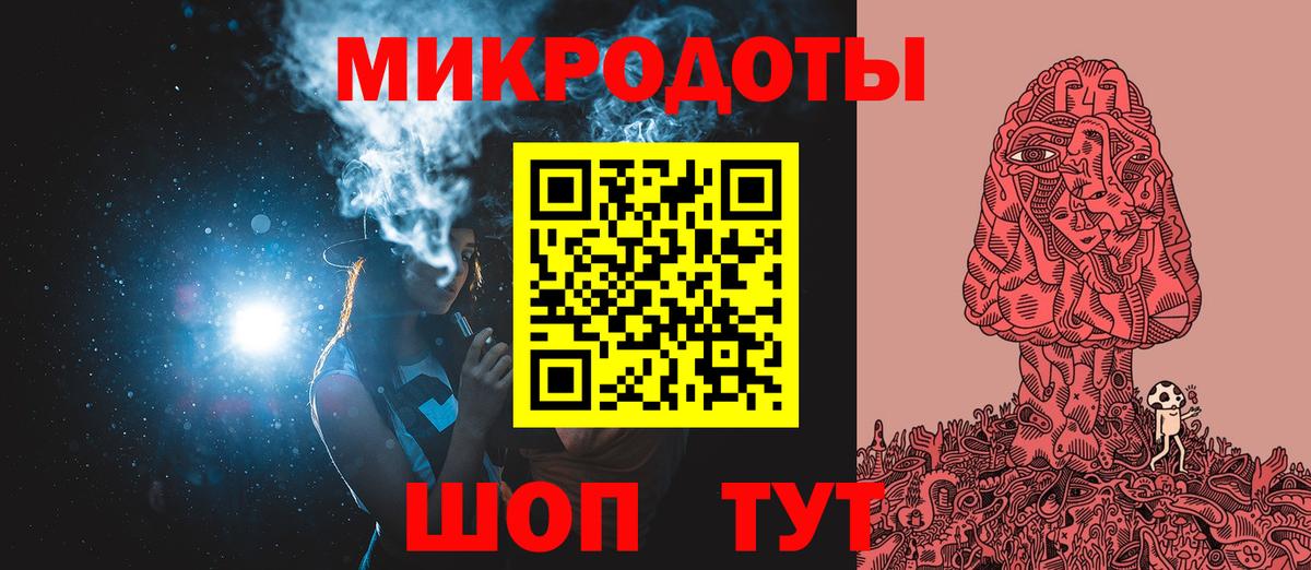 Псилоцибиновые грибы ЛСД Северобайкальск