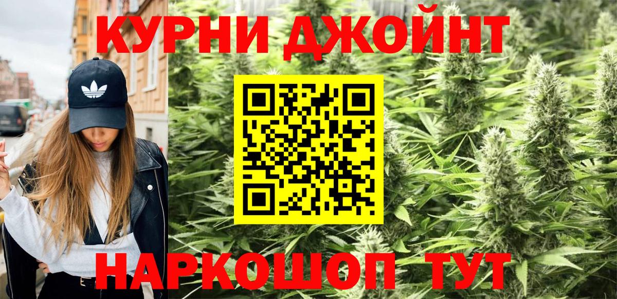 Шишки марихуана индика  Марихуана Ganja  Вход с VPN  Северобайкальск 